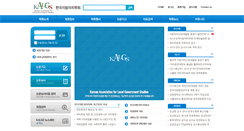 Desktop Screenshot of kalgs.or.kr